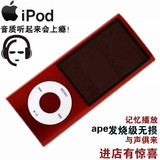 港版正品苹果ipod nano5超薄五代MP4/MP3播放器无损 录音视频拍照