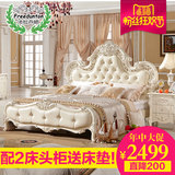 法拉丹顿 1.5 1.8米 欧式床双人真皮公主储物床 法式结婚卧房家具
