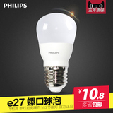 飞利浦灯泡 led节能灯泡E27螺口球泡环保照明灯具超亮光源3W