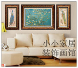 装饰画 现代客厅沙发背景 墙样板房有框装饰画3联幅挂画
