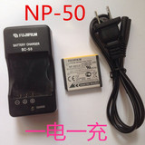 富士X10 X20 XF1 F605 F665 F900 F775EXR相机NP-50电池+充电器