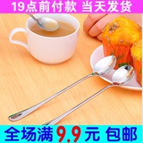 (单个装)韩国创意不锈钢长柄勺子 环保办公室咖啡勺 搅拌勺