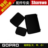 Sharewo大号便携数码箱 Hero4/2/3+收容包盒中小相机包 Gopro配件