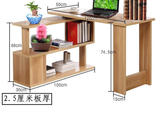 包邮旋转电脑桌书桌书架组合家用台式办公桌子简约现代环保可定做