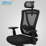 【HiBoss】网椅高靠背电脑椅办公椅升降转椅老板椅网布大班椅