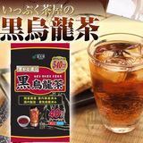 日本进口茶饮品 国太楼油切黑乌龙茶 米娜推荐 阻断脂肪 40袋175