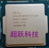 Intel/英特尔 G3260 cpu 1150 3.3G  双核正版散片 一年质保