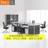 珠海厂家直销办公桌屏风4人卡位 168款定制尺寸安装职员电脑桌6人