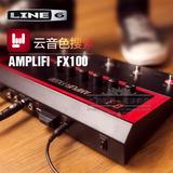 正品 LINE6 AMPLIFi FX100 电吉他综合效果器 蓝牙安卓IOS连接