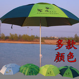 包邮姜太公1.8米万向钓鱼伞遮阳伞防紫外线超轻折叠伞渔具垂钓伞