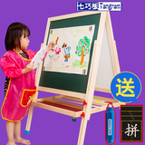 正品七巧板儿童画板双面磁性画架可升降小黑板写字板画画板