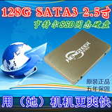 亨特尔 SSD 固态硬盘 128G 2.5寸 SATA3.0 笔记本台式机电脑通用