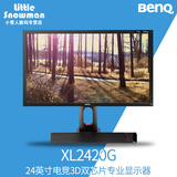 Benq明基XL2420G 24英寸G-SYNC电竞144Hz高分辨率电竞游戏显示器
