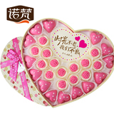 诺梵浪漫创意心型巧克力情人节礼物送女友生日礼盒装代可可脂包邮