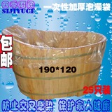 1.5米木桶用特厚一次性浴桶袋浴缸膜木桶袋子泡澡浴膜浴缸套加大