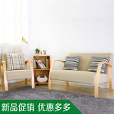 现代简约日式北欧风格布艺实木腿沙发 客厅单双三人组装合小户型