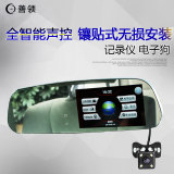 善领X530行车记录仪带电子狗智能声控后视镜语言导航车顶盒一体机