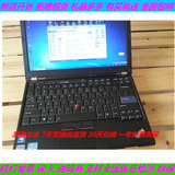 IBM联想ThinkPad X220 X201 X220T X230 X240笔记本电脑I5 I7包邮