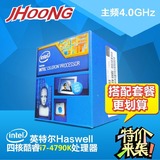 Intel/英特尔 I7-4790K 原包盒装I7四核八线程处理器CPU 配Z97