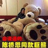 美国大熊毛绒玩具熊巨型泰迪熊布娃娃公仔抱抱熊生日礼物女生