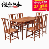 仿古红木家具中式实木餐桌非洲花梨木长方形餐桌明清古典明式饭桌