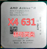 AMD Athlon II X4 631  APU 散片cpu 四核FM1 X4 641 X4 638