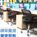【促销】办公椅 电脑椅家用旋转职员椅可升降转椅办公室椅子 座椅
