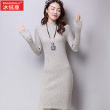 2015冬装新款时尚中长款套头毛衣女装打底韩版修身针织长袖连衣裙