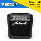 正品行货 3C认证 Marshall 马歇尔 MG10CF 电吉他音箱 包邮