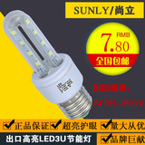 LED灯泡E27螺口5W玉米灯3U4U型灯管led筒灯天花灯节能室内照明灯