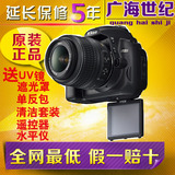 二手尼康D5000数码单反相机 含18-55VR镜头 媲美D5100 D5200 D90