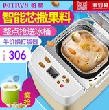 日本玩具家用全自动智能纳豆机全自动家用玻璃面包机酸奶机