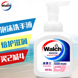 Walch/威露士泡沫洗手液300ml/瓶 滋润倍护