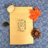 美白亮肤祛痘祛斑淡斑面膜粉珍珠粉纯天然中式手工制作2袋包邮