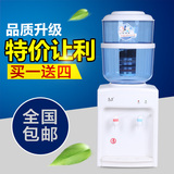A5V扬子家用迷你台式茶吧机自动上水立式冷热饮水机多功能智能