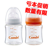 combi康贝 透明宽口径玻璃奶瓶150ML 95000101-95000201