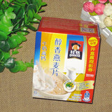 桂格醇香燕麦片牛奶高钙 6包装 27*6 162g 美味营养早餐