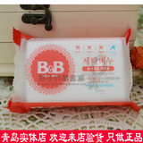 韩国专柜正品 保宁B&B宝宝 儿童 婴儿洗衣皂 BB皂 槐花香味200g