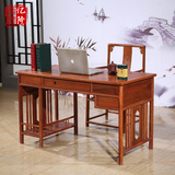 红木电脑桌全实木书桌花梨木办公桌1.3米写字台办公桌书桌椅组合