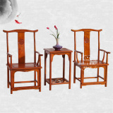 明清仿古典家具南榆木官帽椅四出头三件套坐椅桌椅中式实木太师椅