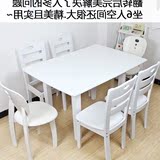 中小户型可折叠餐桌椅组合+现代简约长方形全实木家用饭桌子4/6人