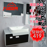 五一特价PVC浴室柜卫浴柜 洗脸盆柜组合洗手池手盆75cm80 90cm101