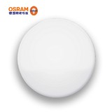 欧司朗 OSRAM 17W 吸顶灯 崭星LED13103 现代欧式  厨卫灯 客厅灯