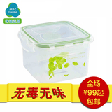 茶花3066酒店水果保鲜盒塑料密封罐食品杂粮储物盒收纳盒方盒小号