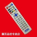 中国电信华为EC2108 EC2108V3 EC2106V1高清IPTV机顶盒遥控器