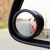 汽车用品 优质 车用 车载 盲点镜 汽车 后视镜 小圆镜 辅助镜