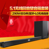 Samsung/三星 HW-H450回音壁无线家庭影院5.1音箱套装电视音响