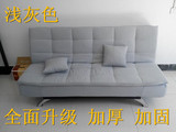 折叠沙发 双人 多功能 1.8米 1.2米 布艺沙发沙发床特价 北京包邮