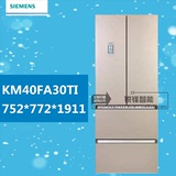 SIEMENS/西门子BCD-401W(KM40FA30TI) 多开门电冰箱KM40FA90TI