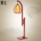 中式客厅灯具 实木羊皮灯饰 复古落地灯 高端仿古典精品茶楼灯